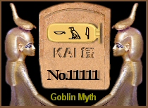 GOBLIN MYTH